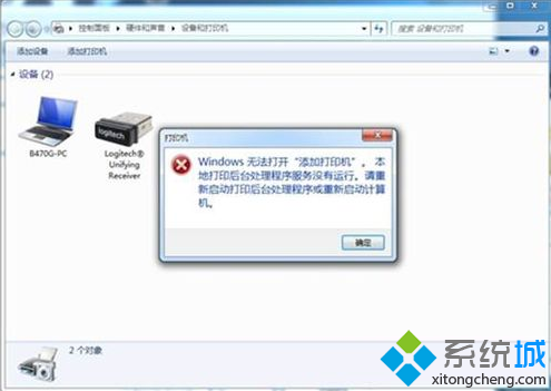 ���ԵĴ�ӡ��ͼ�겻������ô���޷����Ӵ�ӡ��