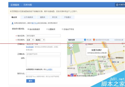 �ٶȵ�ͼ��ô������