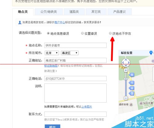 �ٶȵ�ͼ��ô������