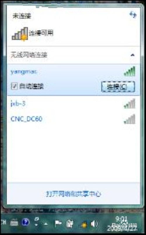 ����·����wifi��ô����?