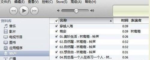 iPhone手机铃声怎么设置iPhone手机铃声怎么设置 iPhone手机铃声设置教程