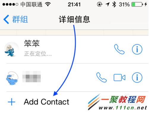 iMessage短信群聊怎么创建iphone6的iMessage怎么群聊?iOS8 iMessage短信群聊教程