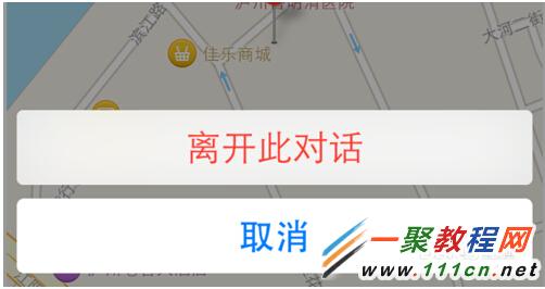 iMessage短信群聊怎么创建iphone6的iMessage怎么群聊?iOS8 iMessage短信群聊教程