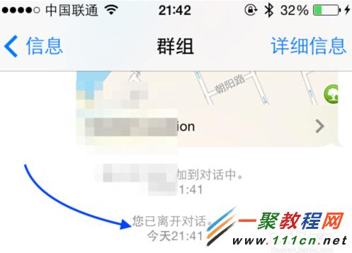 iMessage短信群聊怎么创建iphone6的iMessage怎么群聊?iOS8 iMessage短信群聊教程