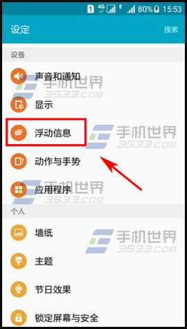 ����S6������Ϣ��ô����