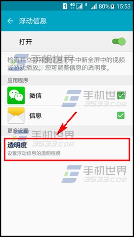 ����S6������Ϣ��ô����