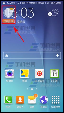 ����S6������Ϣ��ô����