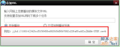 吉吉影音怎么边下边看片?