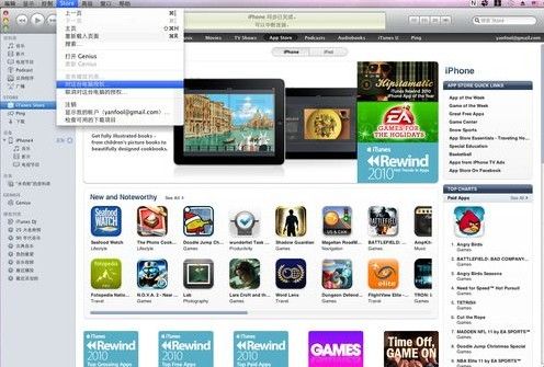 怎么把iphone照片传到电脑怎么把iphone照片传到电脑