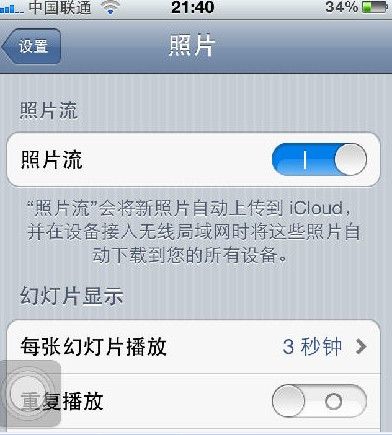 怎么把iphone照片传到电脑怎么把iphone照片传到电脑