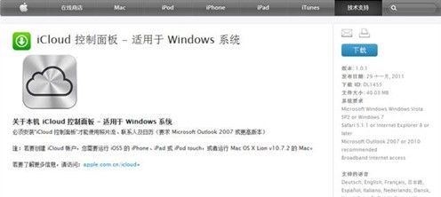 怎么把iphone照片传到电脑怎么把iphone照片传到电脑