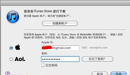 怎么把iphone照片传到电脑怎么把iphone照片传到电脑