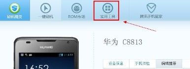 �ֻ�����ͼ��������ô�� �����̳����ɸ㶨�ֻ�����ͼ��������ô�� �����̳����ɸ㶨