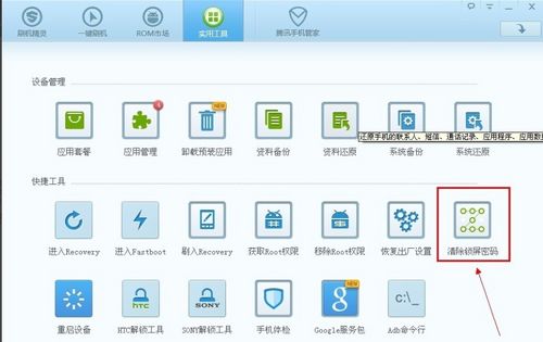 �ֻ�����ͼ��������ô�� �����̳����ɸ㶨�ֻ�����ͼ��������ô�� �����̳����ɸ㶨