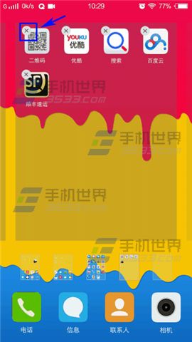 vivo X5Max快速删除应用程序