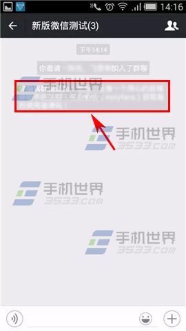 ΢��Ⱥ������ô��