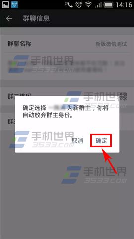 ΢��Ⱥ��ôת��Ⱥ��