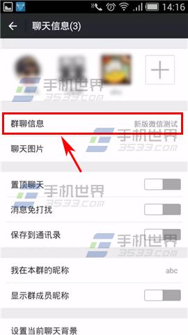 ΢��Ⱥ��ôת��Ⱥ��