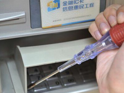 ��ATM������������ȡǮ��Ȼ���ˡ�ȡ������