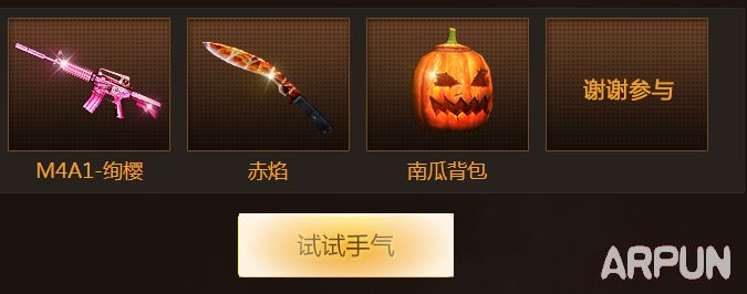 CF7月火线时刻活动 分享视频送赤焰等武器