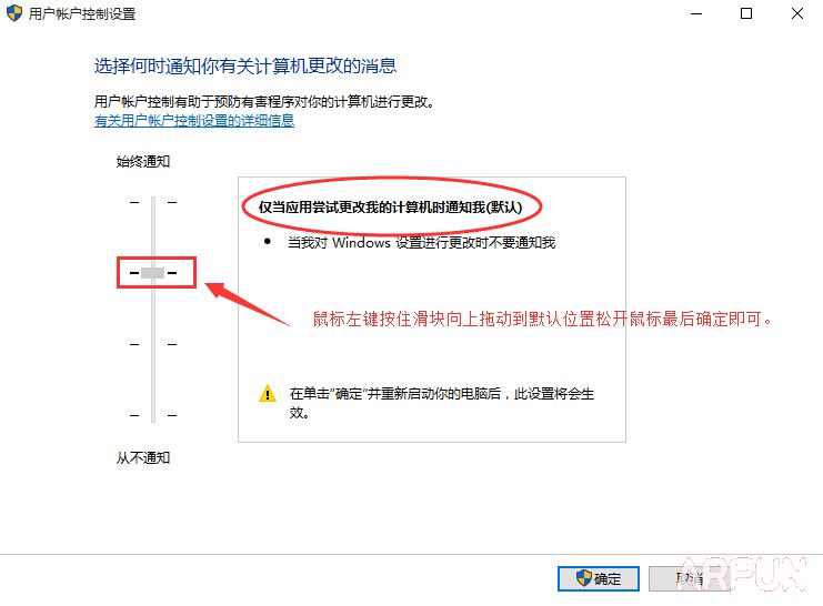 win10无法打开这个应用怎么办_win10系统无法打开应用解决方法