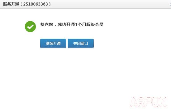 qq��Ա11Q�ҿ�ͨ1���º������Ա+������Ա����