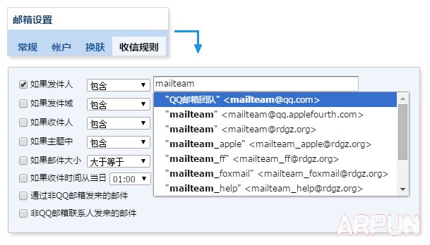 QQ����ȥ���ͼ򣬿��ٴ������Ź���QQ����ȥ���ͼ� ���ٴ������Ź��� arpun.com