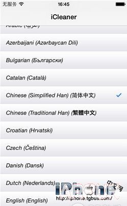 iPhone6s内存不够用怎么办?