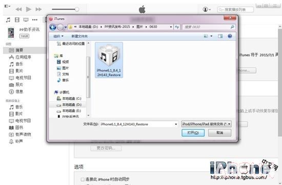 iPhone6�������53����ԭ�򼰽������
