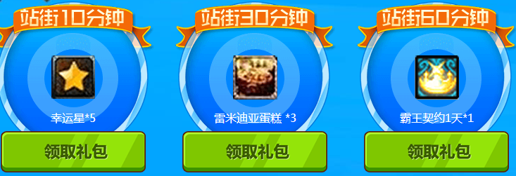 DNFЯQQ��Ա ����һ�¿������� ��ͨ������Ա��QQ����1����