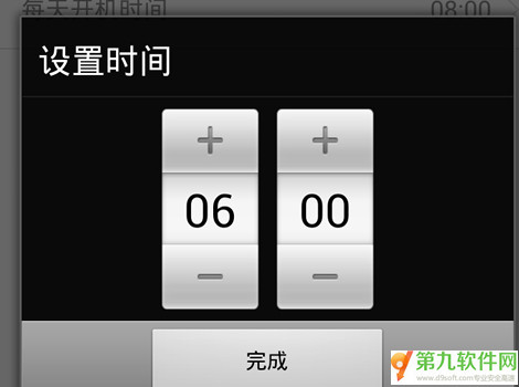 ����С����ô�����Զ����ػ�����С����ô�����Զ����ػ� ����С�ſ��ػ��̳�