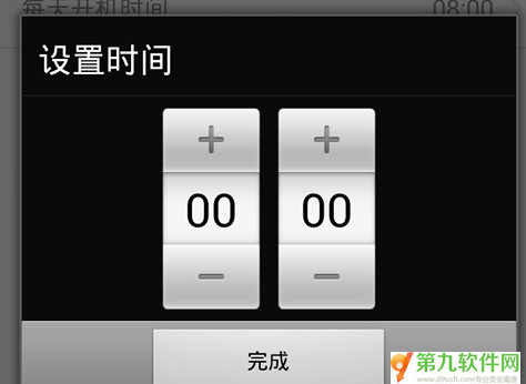 ����С����ô�����Զ����ػ�����С����ô���ö�ʱ�Զ�����/�ػ�?