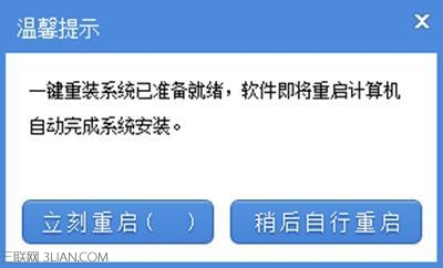 ϵͳ֮��һ����װ������װwin8ϵͳ�̳�