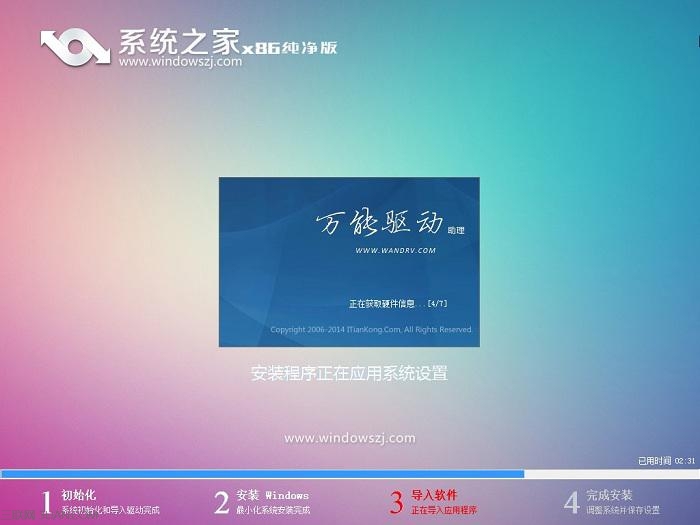 ϵͳ֮��һ����װ������װwin8ϵͳ�̳�