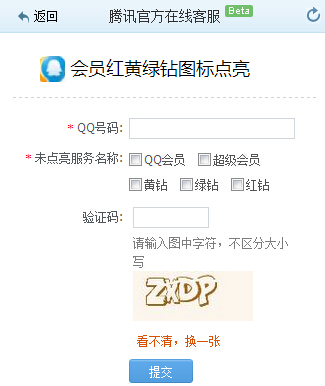 2015���QQҵ�񶳽�����