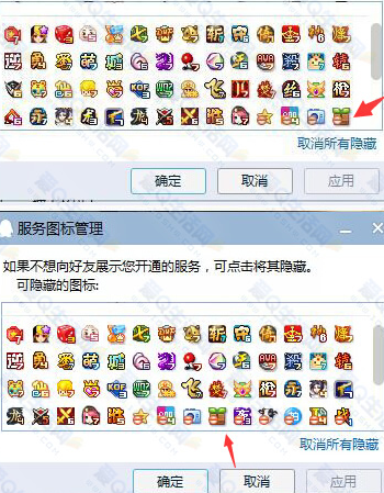 QQ下线图标信息汇总