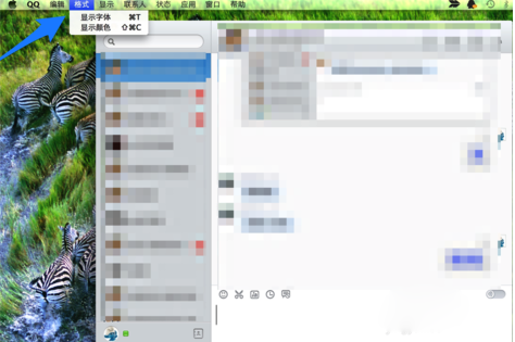 Mac��QQ��ô���������С����ɫ