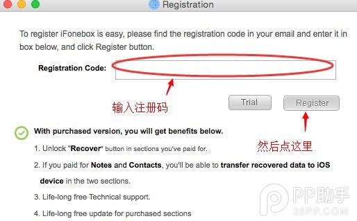 iPad/iPhone���ݶ�ʧ��ô��