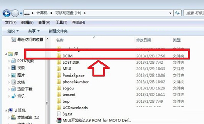 安卓手机照片或者图片储存在哪里?安卓图片