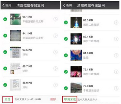 ��׿�ֻ���ô���ٰ�׿�ֻ���ô����