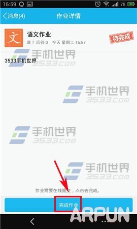 �ֻ�QQʦ��Ⱥ��������ҵ