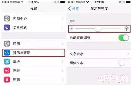 iPhone电量不足20%怎么办iPhone电量不足20%怎么办 紧要关头如何防止iPhone自动关机
