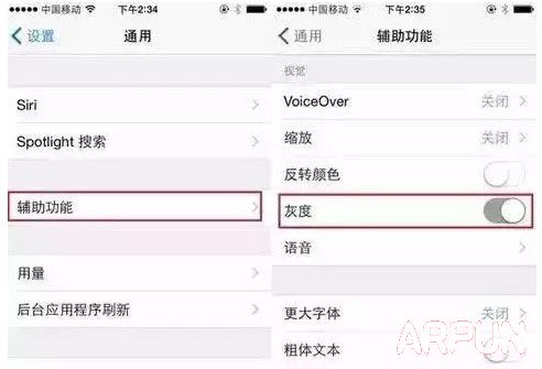 iPhone电量不足20%怎么办iPhone电量不足20%怎么办 紧要关头如何防止iPhone自动关机