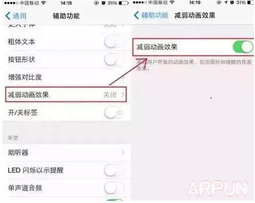 iPhone电量不足20%怎么办iPhone电量不足20%怎么办 紧要关头如何防止iPhone自动关机