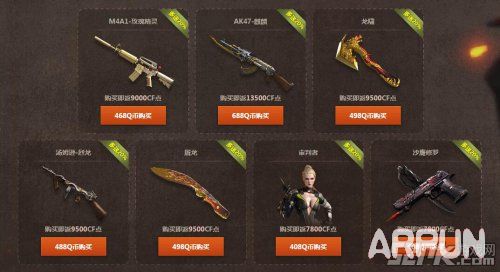 CF�����Ź�8�» �����κε�����ȡ�Ź����