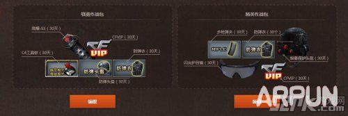 CF�����Ź�8�» �����κε�����ȡ�Ź����