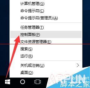 Win10正式版怎么卸载IE浏览器?