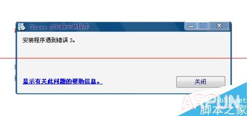 Win10正式版怎么卸载IE浏览器?