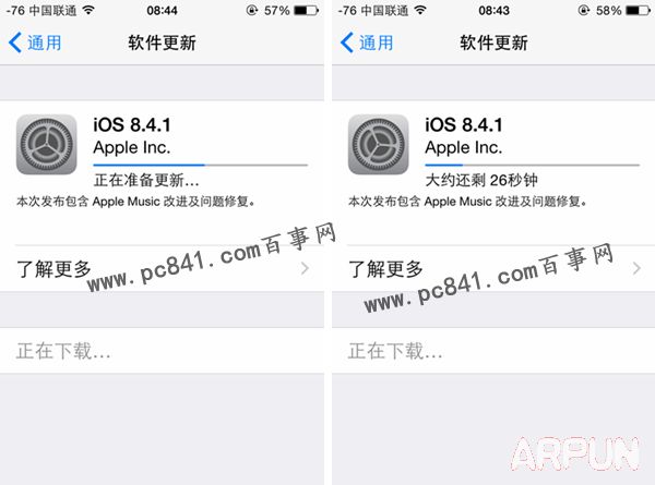 iOS8.4.1怎么升级iOS8.4.1怎么升级 iOS8.4.1正式版升级图文教程