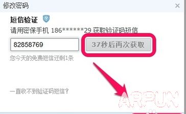 ��ο����޸�qq������֤��֮